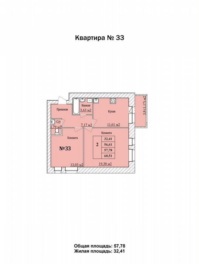 квартира г Ярославль п Парижская Коммуна р-н Дзержинский 1 этап фото 12