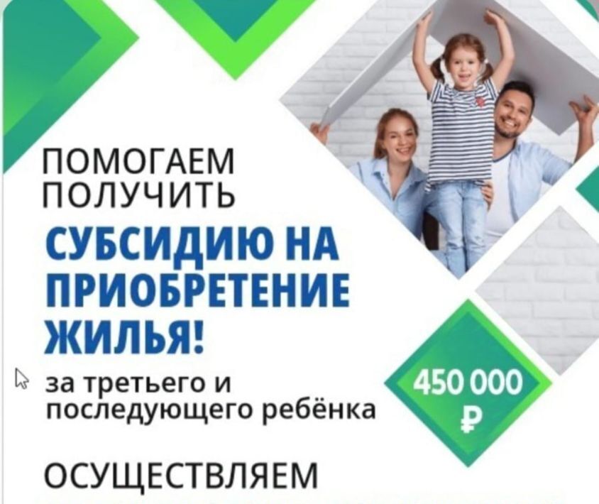 комната г Рубцовск пр-кт Ленина 25 фото 6