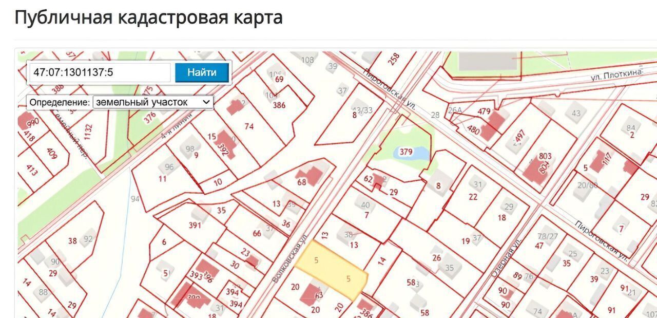 земля р-н Всеволожский г Всеволожск ул Волковская Ладожская фото 14