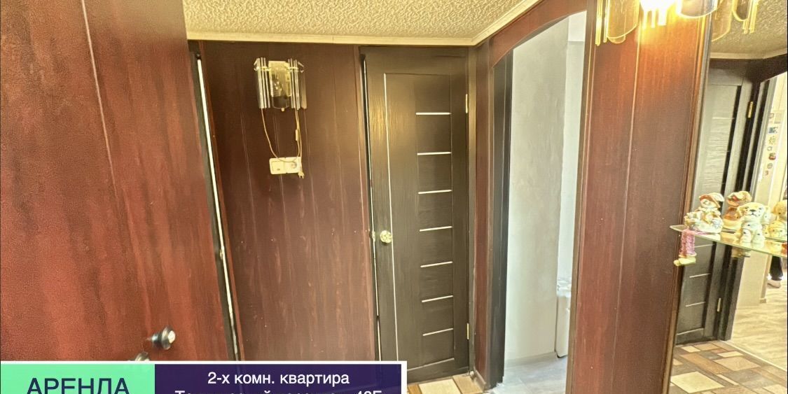 квартира г Вологда пер Технический 48б 5 микрорайон фото 10