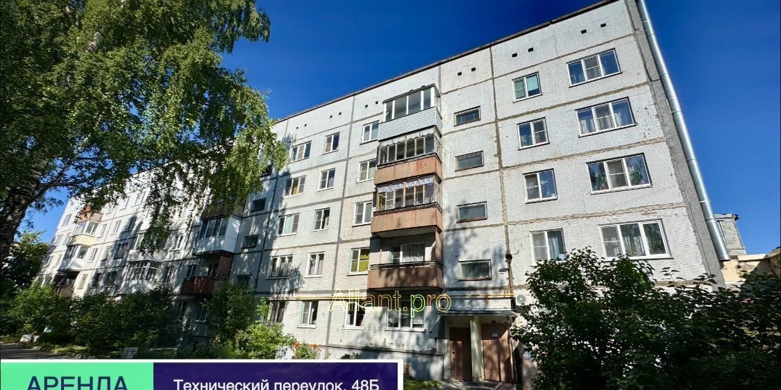 квартира г Вологда пер Технический 48б 5 микрорайон фото 12