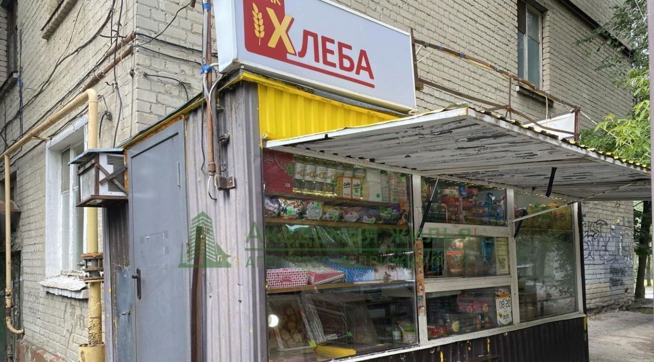 торговое помещение г Саратов р-н Ленинский ул Школьная 17 фото 2