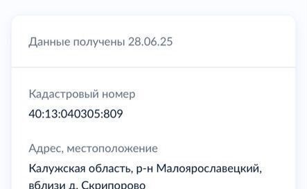 сельское поселение Коллонтай, коттеджный пос. Велиборы фото