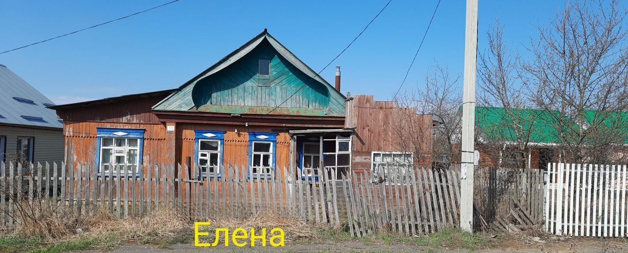 дом г Рузаевка ул Степана Разина 13 Рузаевский р-н фото 1