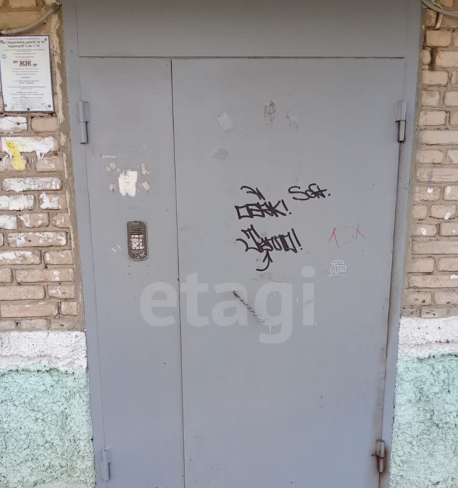 квартира г Троицк ул Энергетиков 24а Троицкая ГРЭС фото 2