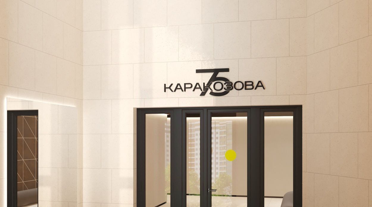 квартира г Тула р-н Пролетарский ул Каракозова фото 9