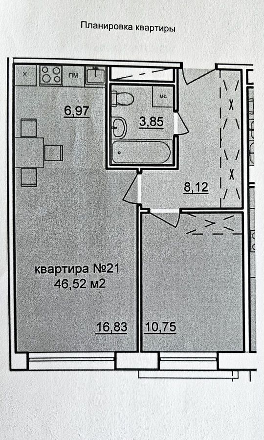 квартира г Петрозаводск р-н Центр ул Еремеева 38 фото 10