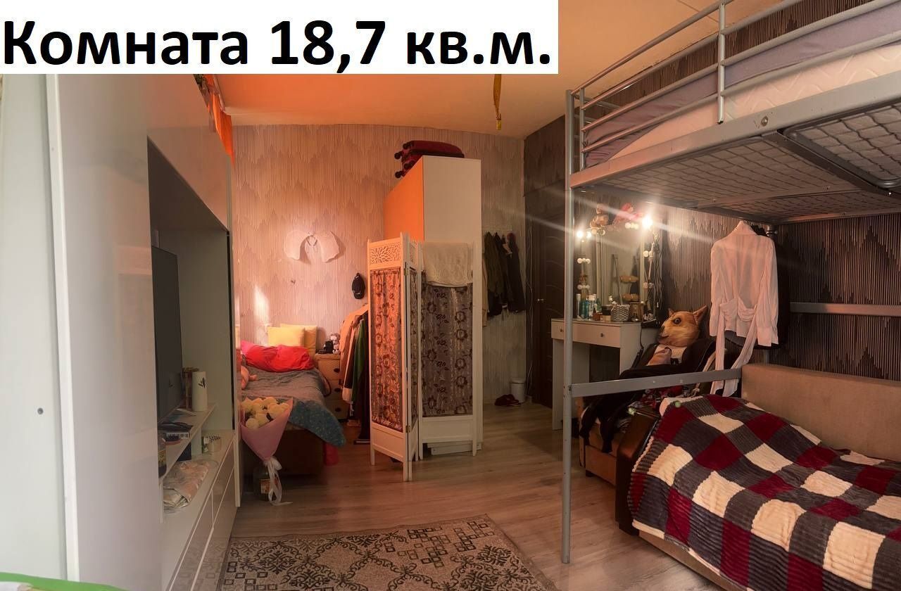 комната г Мытищи ул Мира 9 фото 1