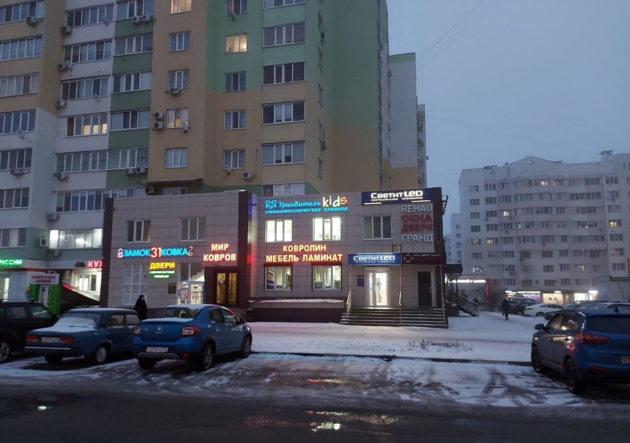 свободного назначения г Белгород Западный ул Щорса 45л фото 5