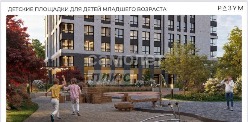 квартира г Астрахань р-н Советский ул Боевая 126к/5 фото 7