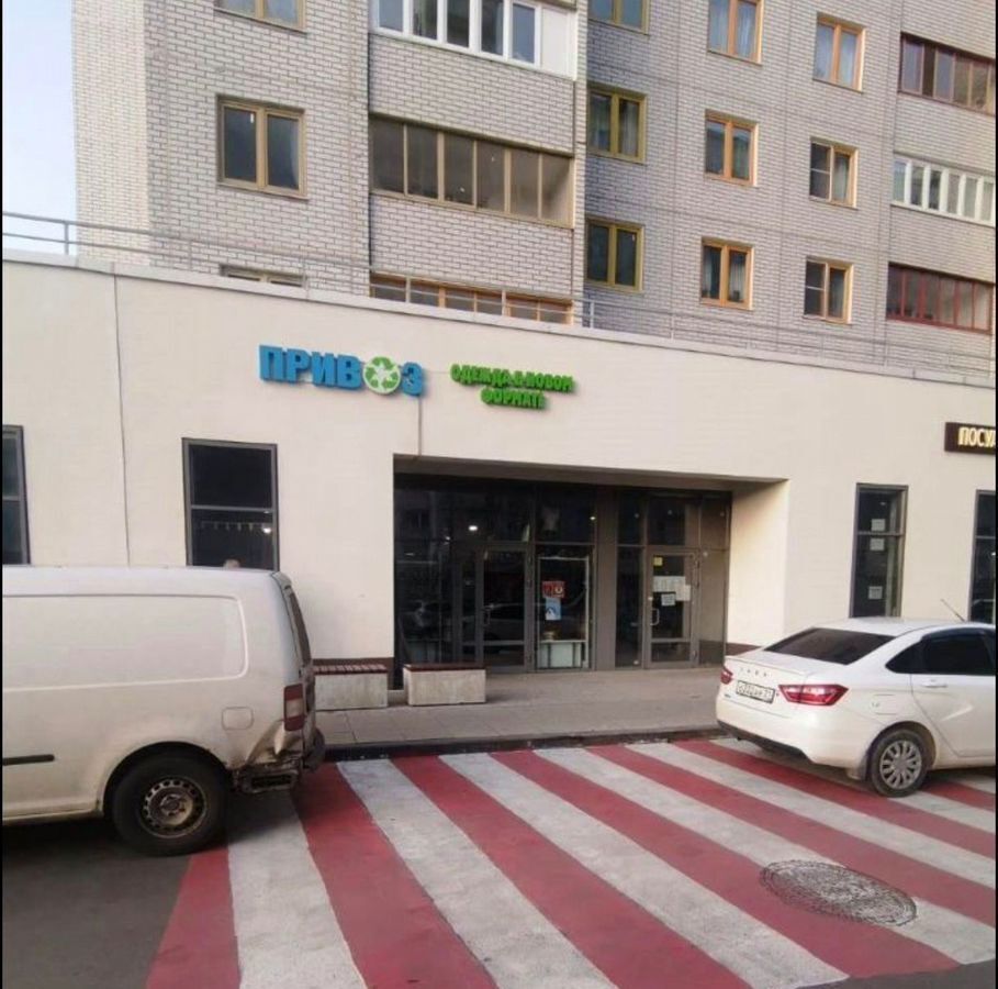 свободного назначения г Москва п Десеновское п Ватутинки ТиНАО Троицк ул 5-я Нововатутинская 11 р-н Десёновское, Московская область фото 8