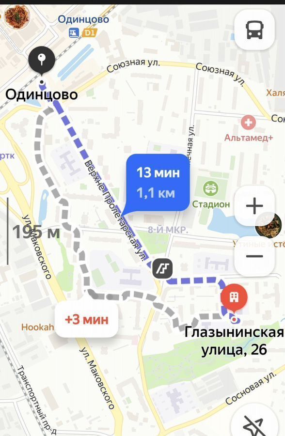 квартира г Одинцово ул Глазынинская 26 Одинцово, Одинцовский г. о. фото 35