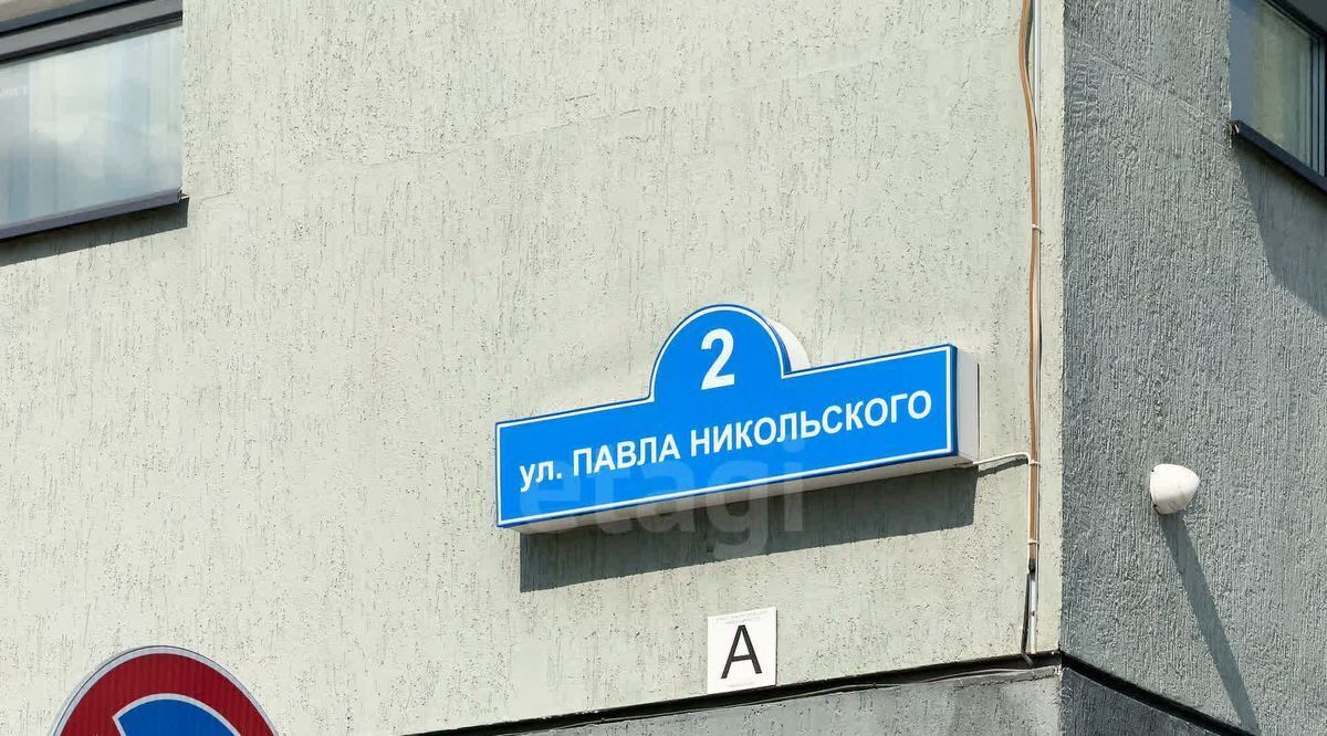 квартира г Тюмень р-н Ленинский ул Павла Никольского 2 фото 26