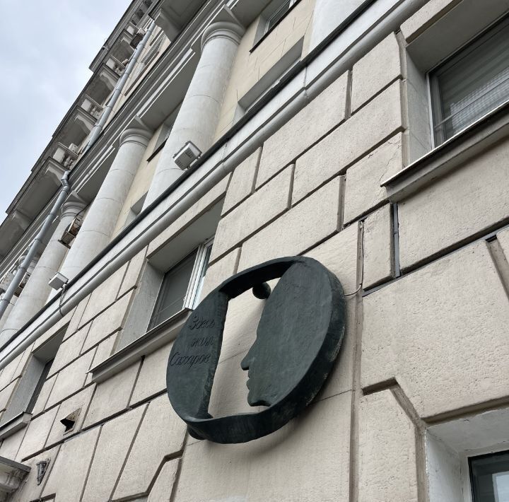 квартира г Москва метро Чкаловская ул Земляной Вал 48б фото 4