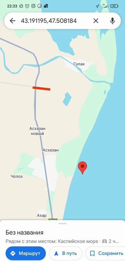 земля г Махачкала пгт Сулак территория СНТ Аграрник, 7-я Аграрная ул фото 1