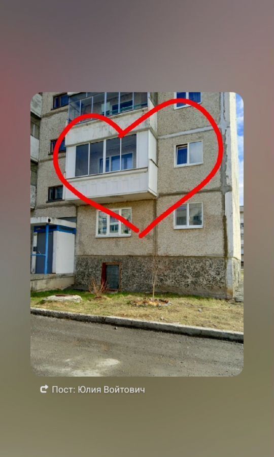 квартира г Североуральск п Черёмухово ул Ватутина 6 фото 1