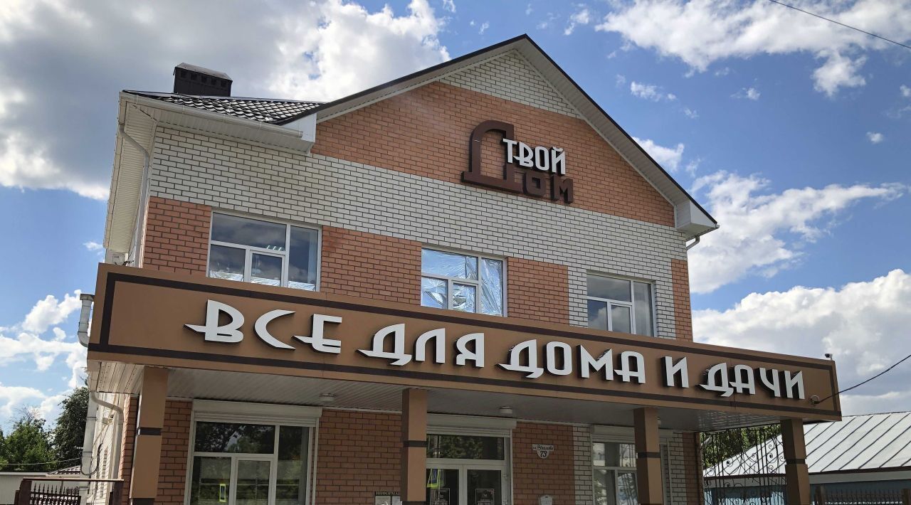 торговое помещение р-н Борисоглебский г Борисоглебск ул Чкалова 73 фото 1