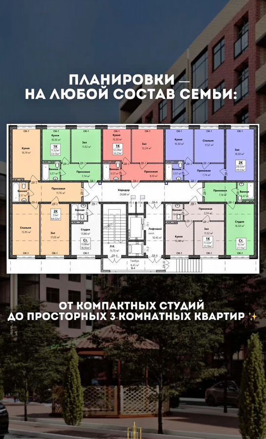 квартира г Махачкала р-н Кировский Благородная ул., 15 фото 2