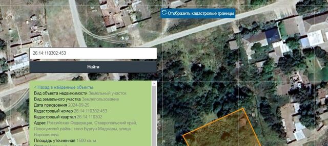 р-н Левокумский с Бургун-Маджары ул Ворошилова фото
