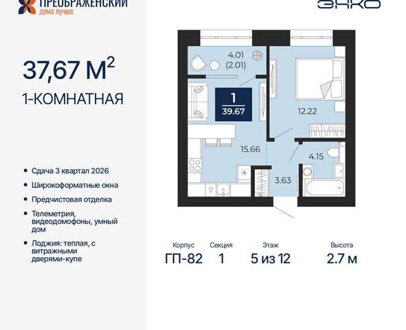 Северная жилая часть мкр Славянский фото