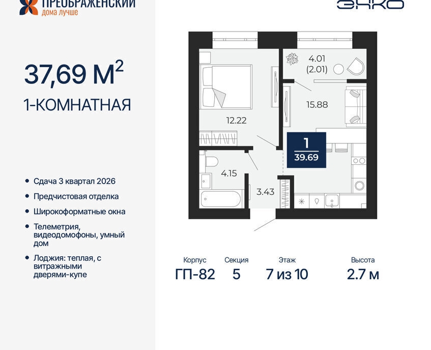 квартира г Новый Уренгой Северная жилая часть мкр Славянский фото 1