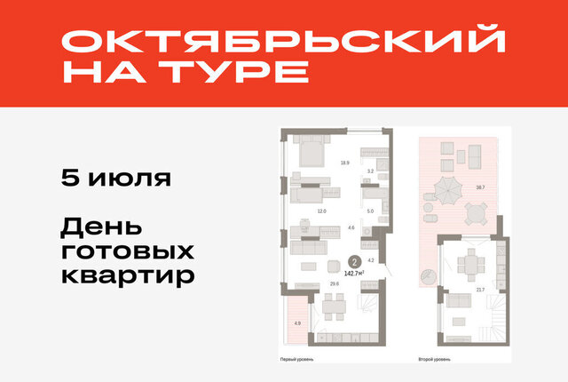 ДОК фото
