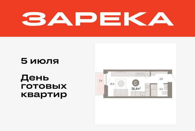 квартира дом 26к/2 фото