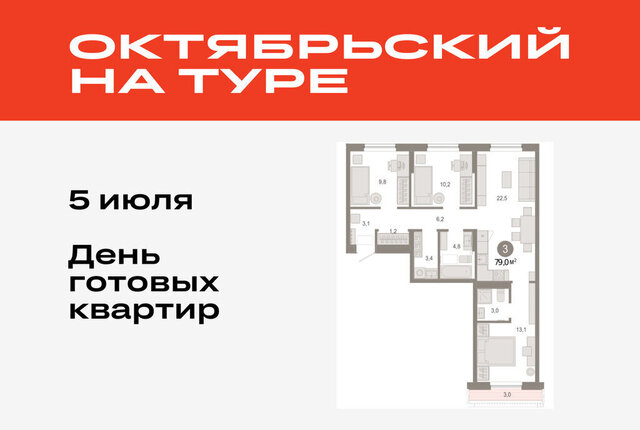 ДОК фото