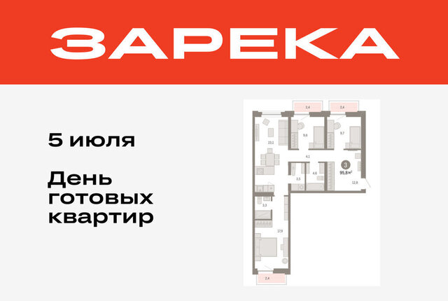 квартира дом 26к/2 фото