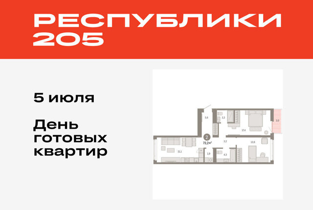 р-н Ленинский фото