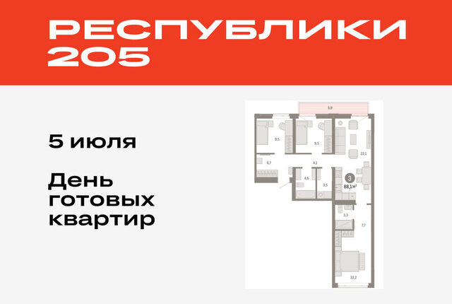р-н Ленинский фото