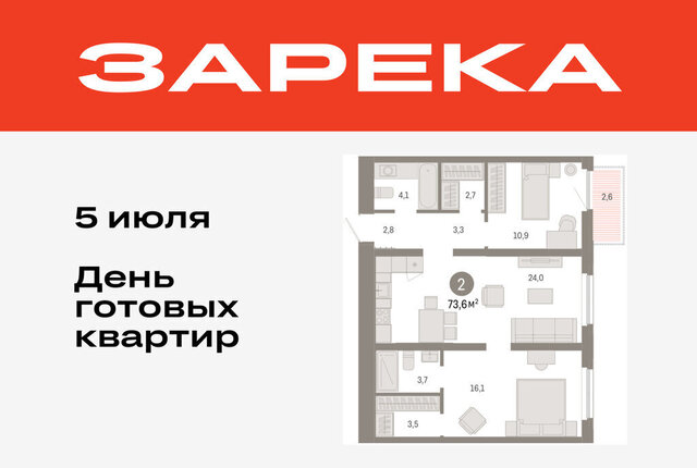 ул Мысовская 26к/2 фото
