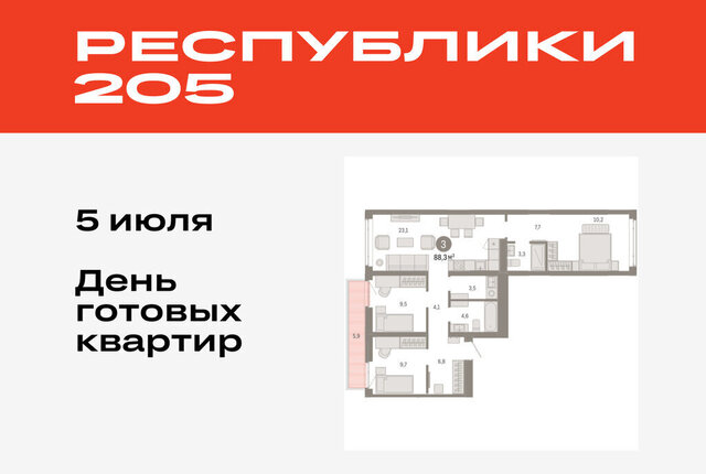 р-н Ленинский фото