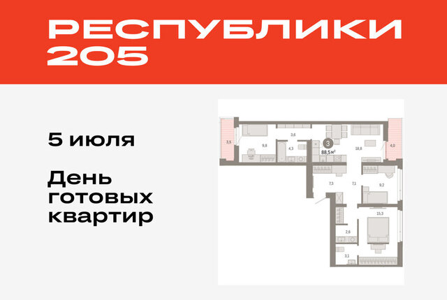 р-н Ленинский фото