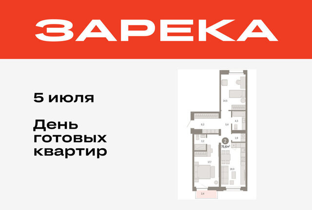 ул Мысовская 26к/2 фото
