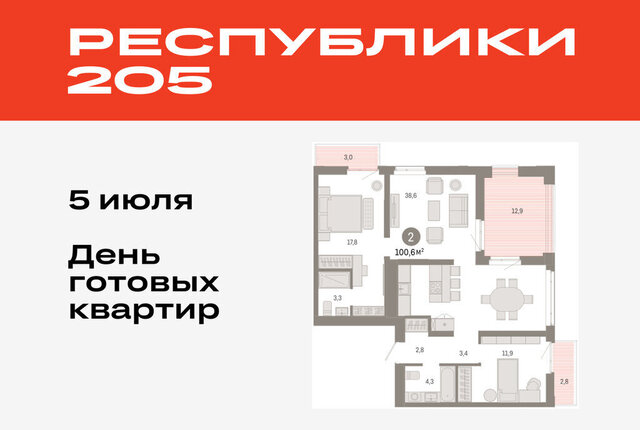 р-н Ленинский фото