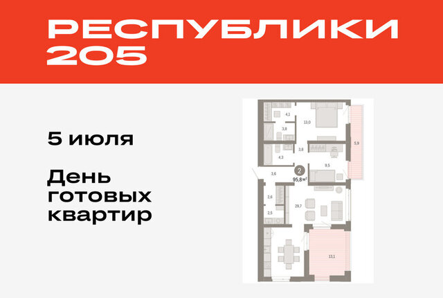 р-н Ленинский фото