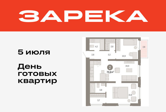 ул Мысовская 26к/2 фото
