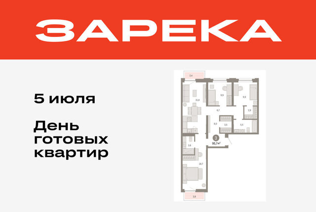 ул Мысовская 26к/2 фото