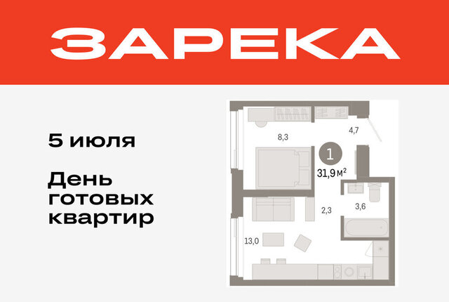 ЖК «Зарека» фото