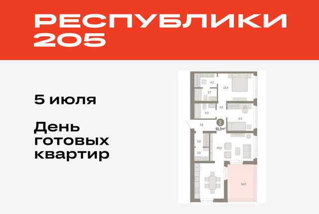 р-н Ленинский фото