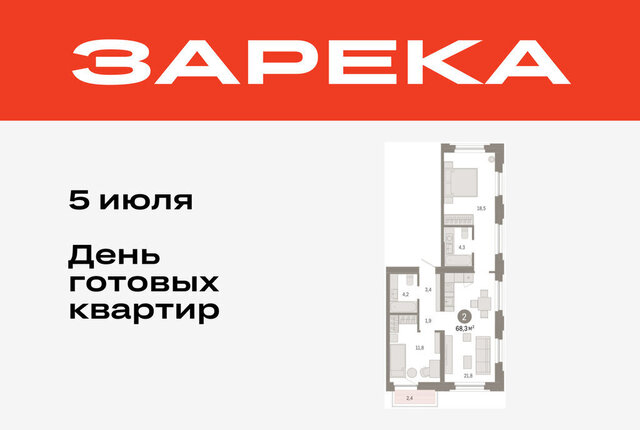 ул Мысовская 26к/2 фото
