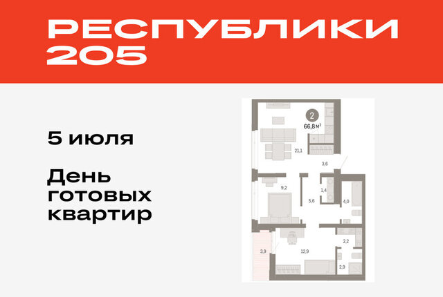 р-н Ленинский фото