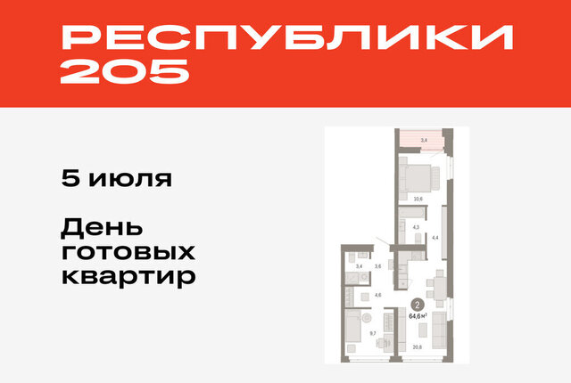 р-н Ленинский фото