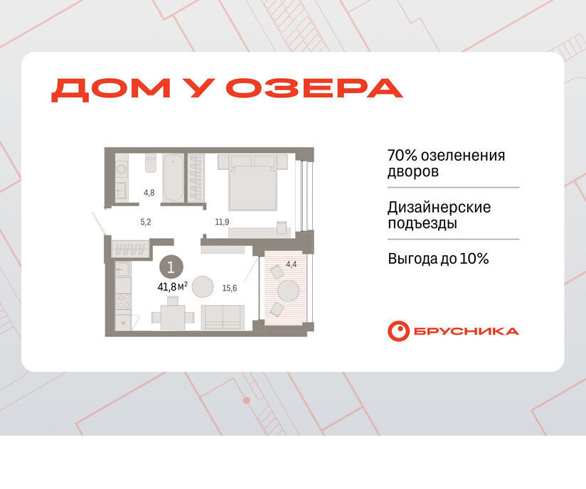 квартира г Тюмень ул Муравленко 9/2 Центральный административный округ фото 1
