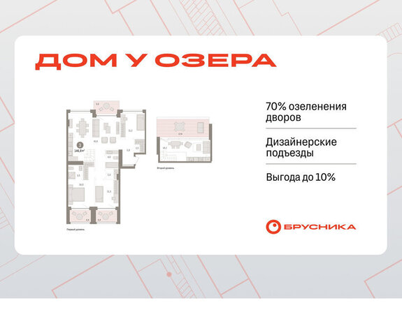 ул Муравленко 9/2 фото