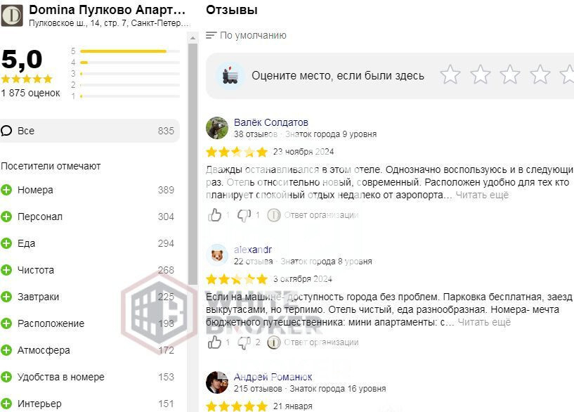 квартира г Санкт-Петербург Звёздное ш Пулковское Звёздная, 14 ст 7 фото 13