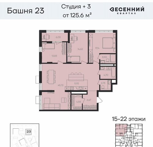 квартира р-н Калининский ул. Братьев Кашириных/Салавата Юлаева, корп. 2 фото