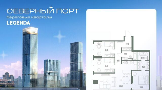 ЖК «Северный Парк» фото