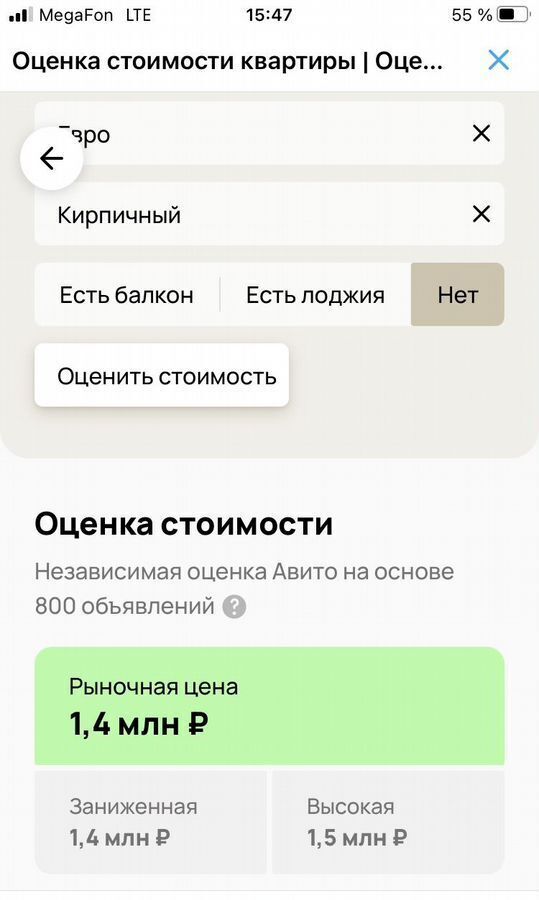 комната г Пермь ул Богдана Хмельницкого 56 Пермь, р-н Кировский фото 29